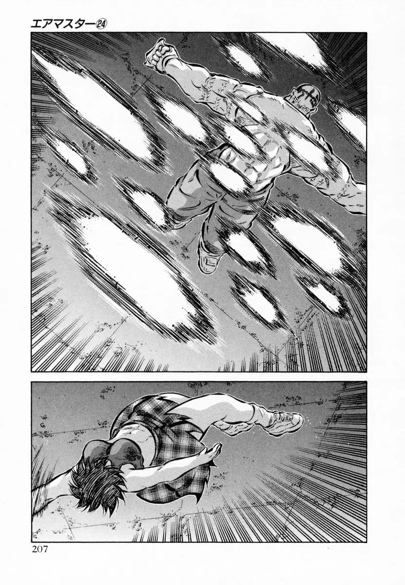 Air Master - Capítulo 189 - Página 16 - LectorTMOo