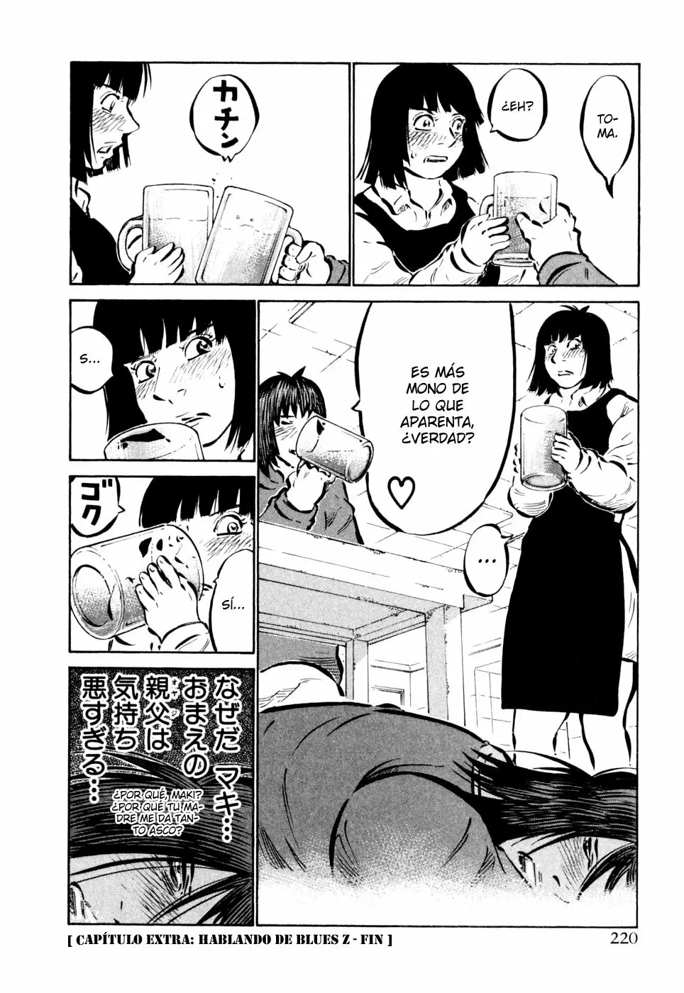 Air Master - Capítulo 197.01 - Página 6 - LectorTMOo