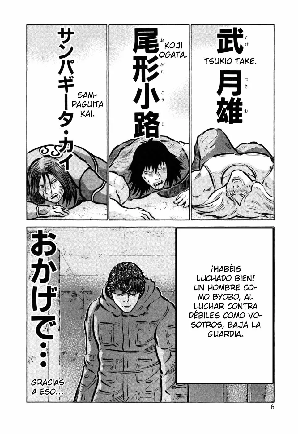 Air Master - Capítulo 198 - Página 9 - LectorTMOo