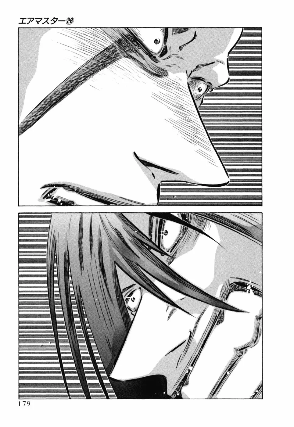 Air Master - Capítulo 204 - Página 14 - LectorTMOo