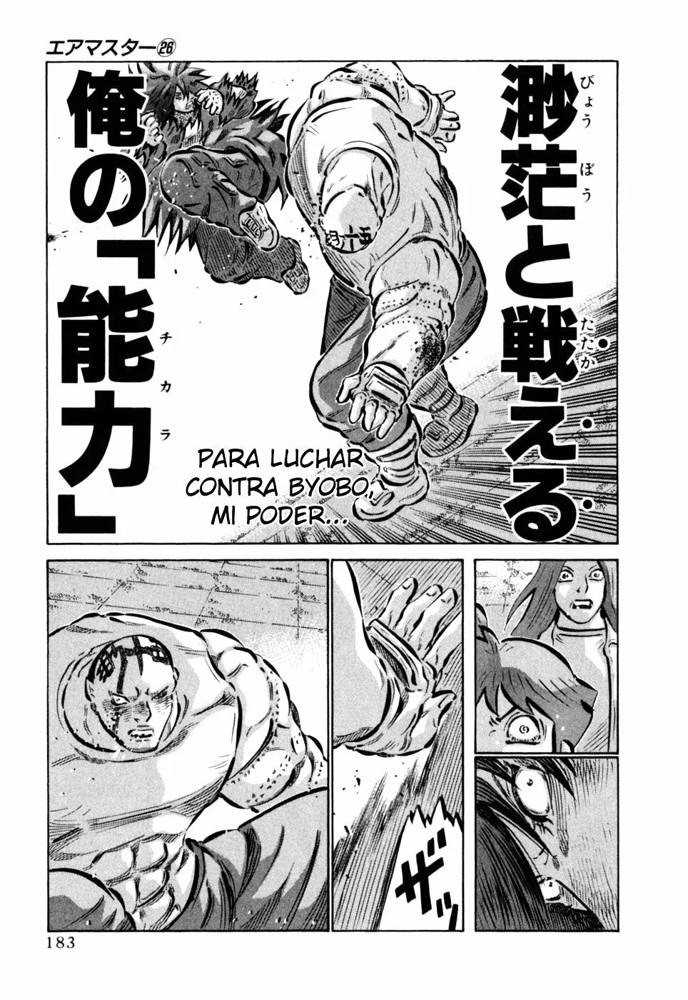 Air Master - Capítulo 204 - Página 17 - LectorTMOo
