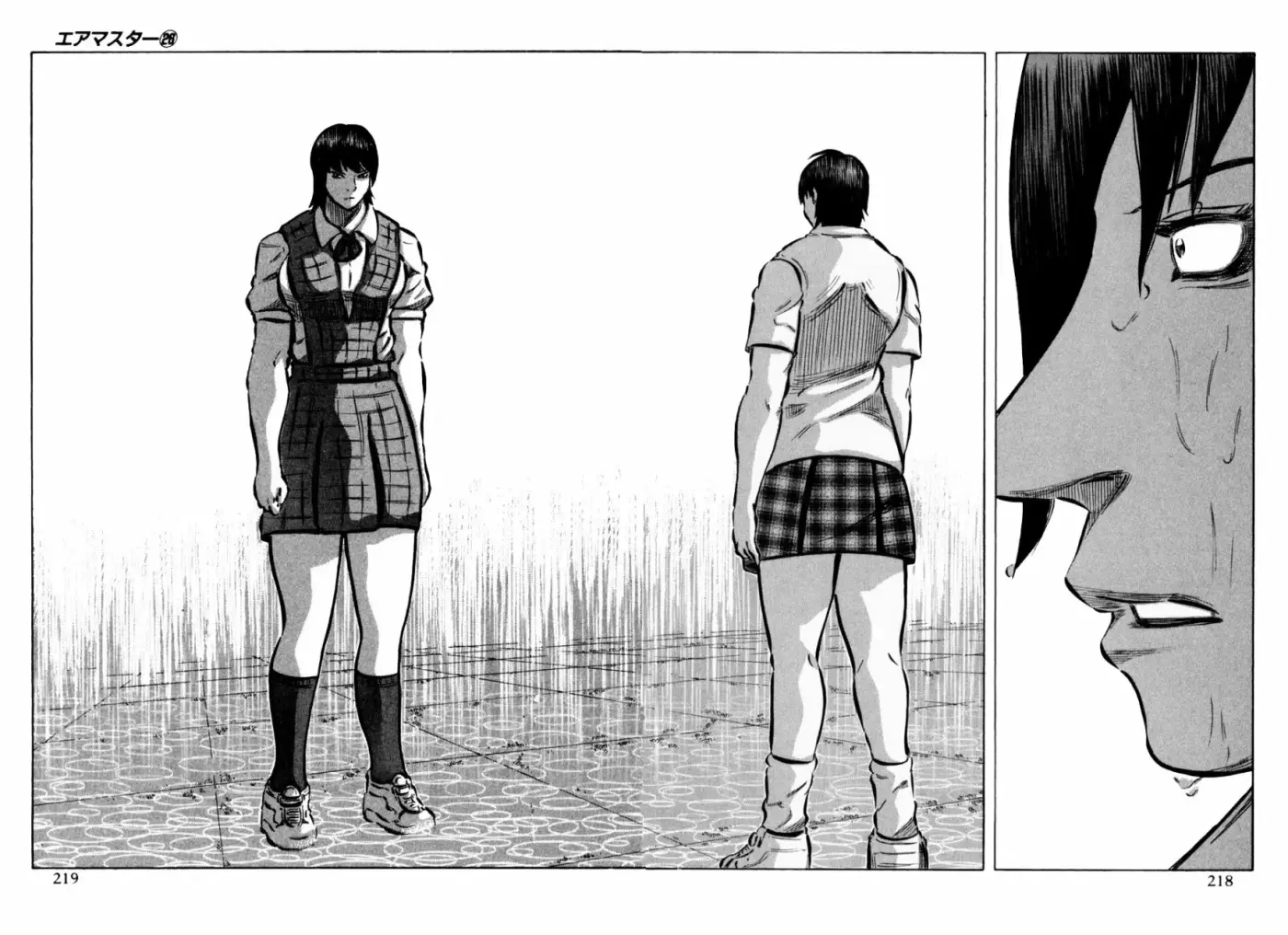 Air Master - Capítulo 205.01 - Página 8 - LectorTMOo