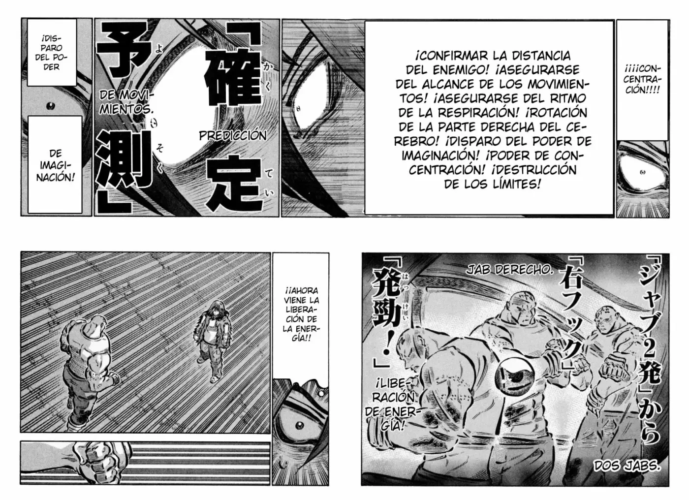 Air Master - Capítulo 205 - Página 8 - LectorTMOo
