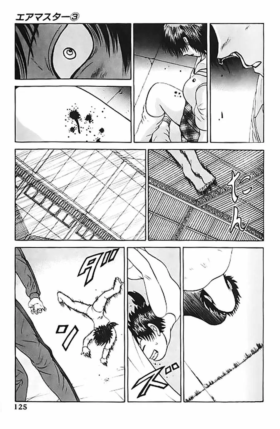 Air Master - Capítulo 22 - Página 4 - LectorTMOo