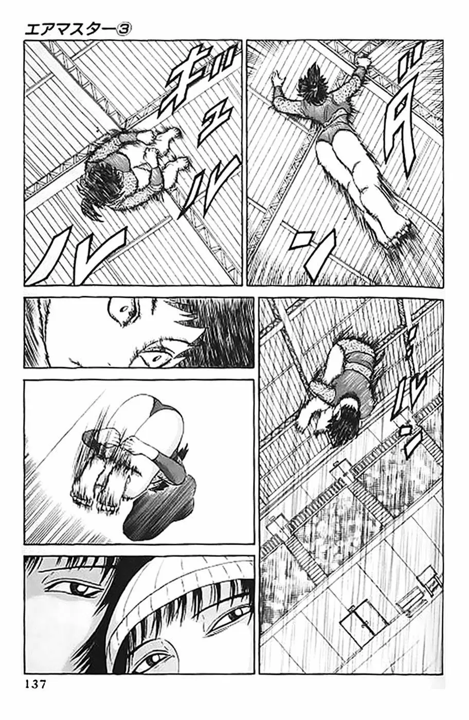 Air Master - Capítulo 22 - Página 16 - LectorTMOo
