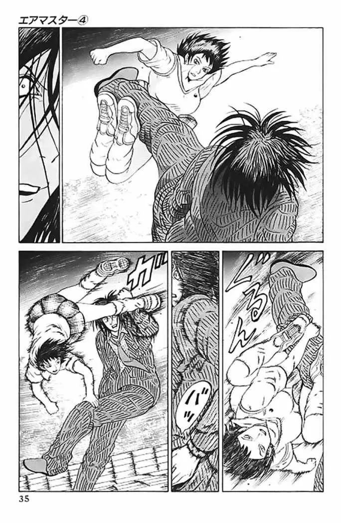Air Master - Capítulo 26 - Página 9 - LectorTMOo