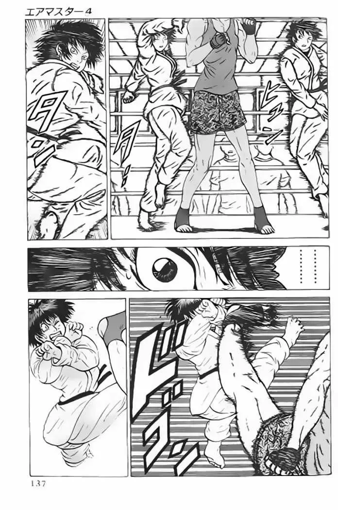 Air Master - Capítulo 30 - Página 15 - LectorTMOo