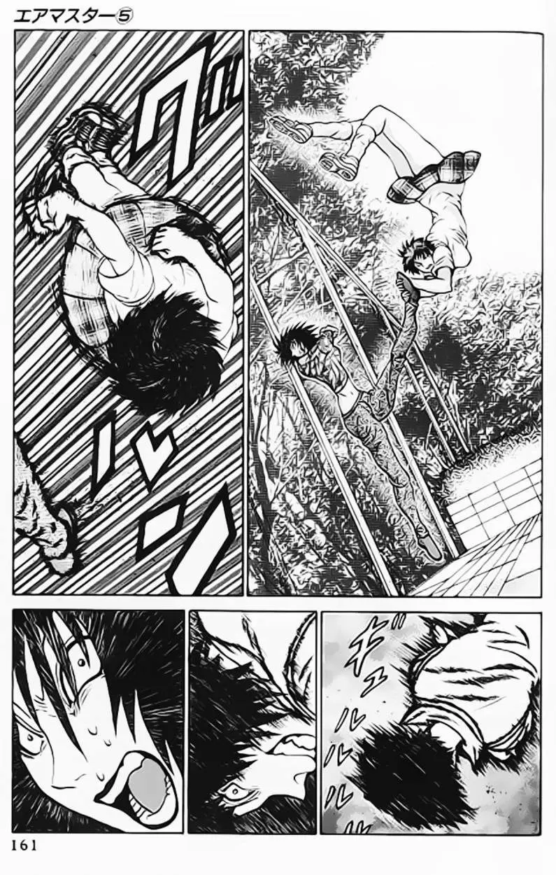 Air Master - Capítulo 39 - Página 14 - LectorTMOo
