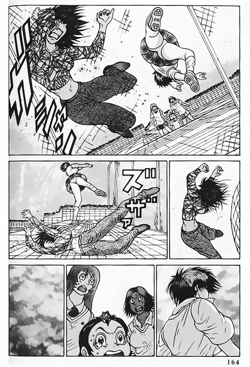 Air Master - Capítulo 39 - Página 16 - LectorTMOo