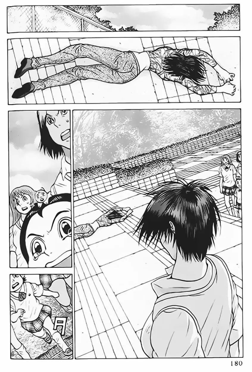 Air Master - Capítulo 40 - Página 10 - LectorTMOo