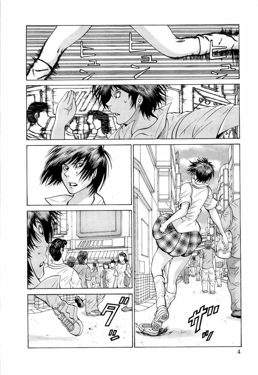 Air Master - Capítulo 41 - Página 2 - LectorTMOo