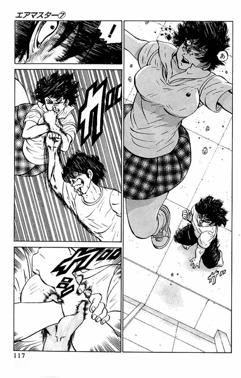 Air Master - Capítulo 53 - Página 19 - LectorTMOo