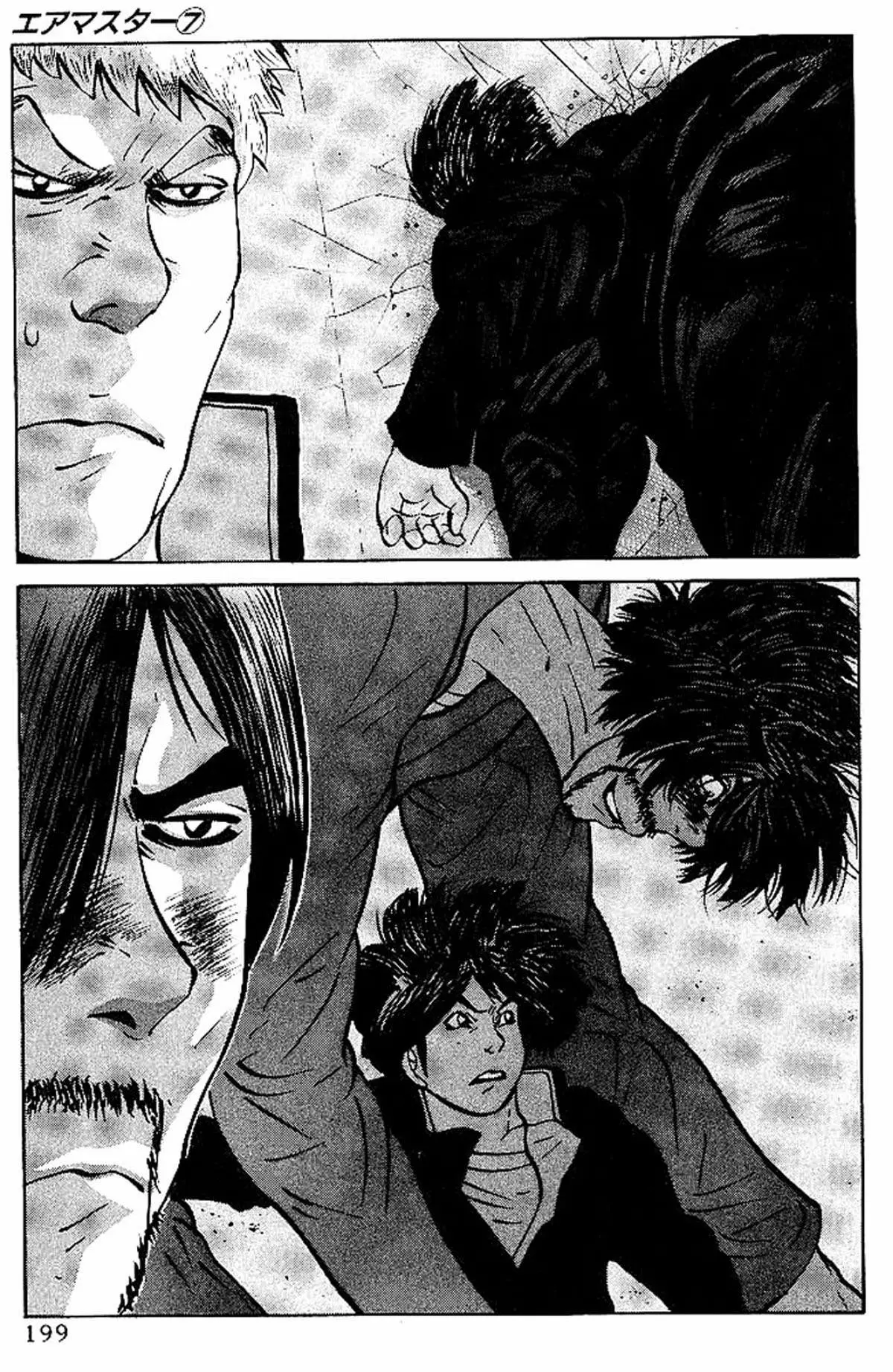 Air Master - Capítulo 56.01 - Página 8 - LectorTMOo