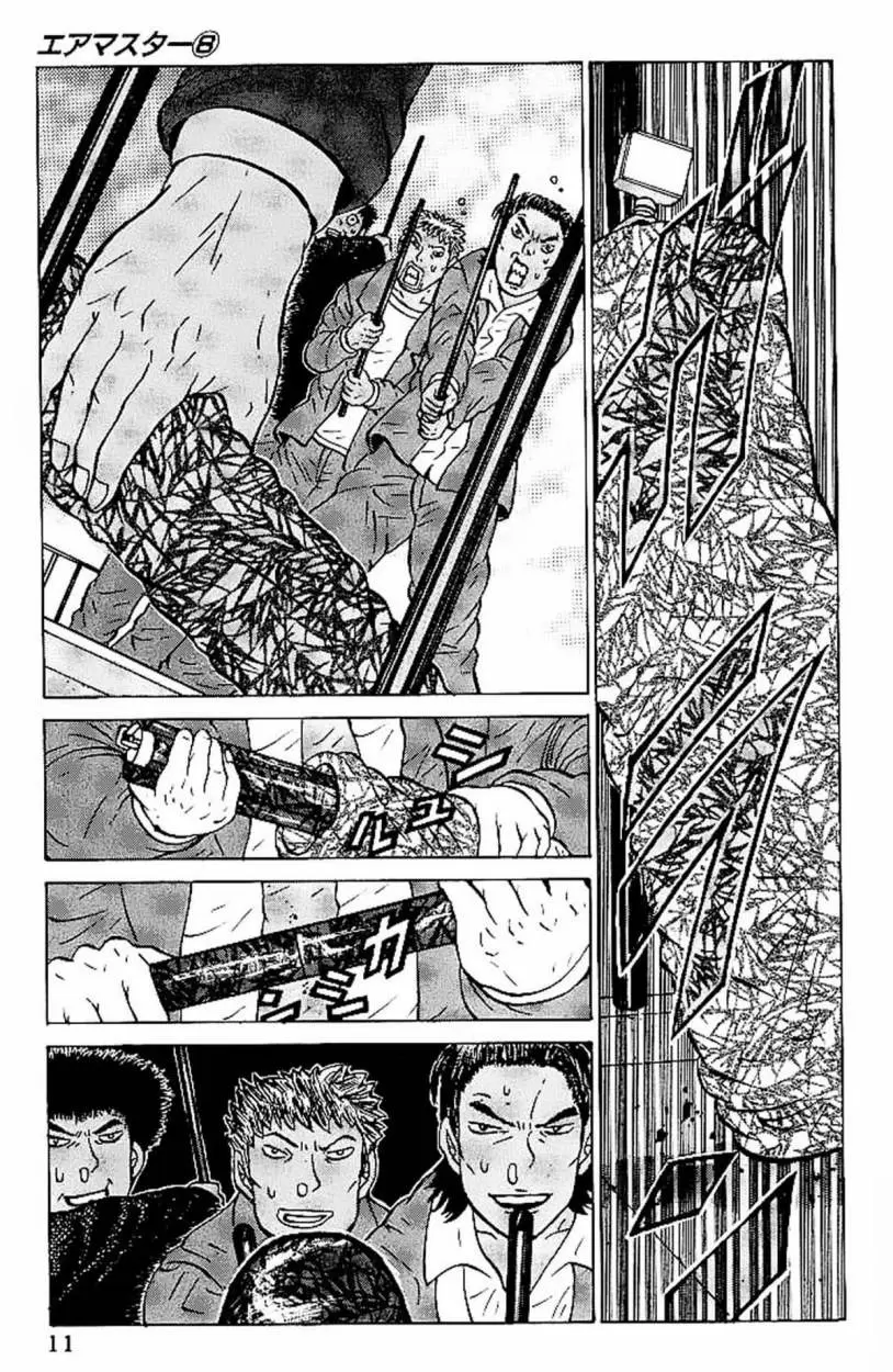 Air Master - Capítulo 57 - Página 9 - LectorTMOo