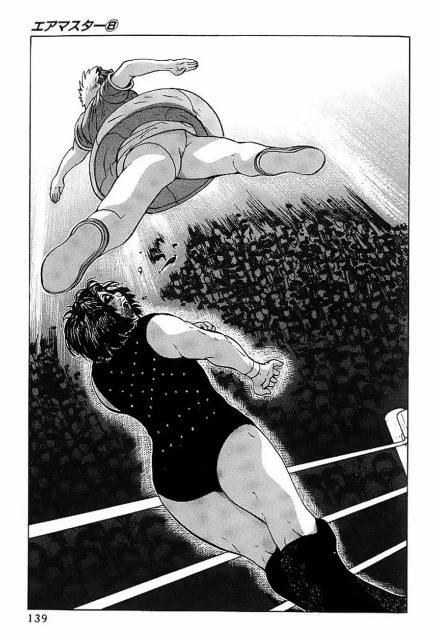 Air Master - Capítulo 62 - Página 15 - LectorTMOo