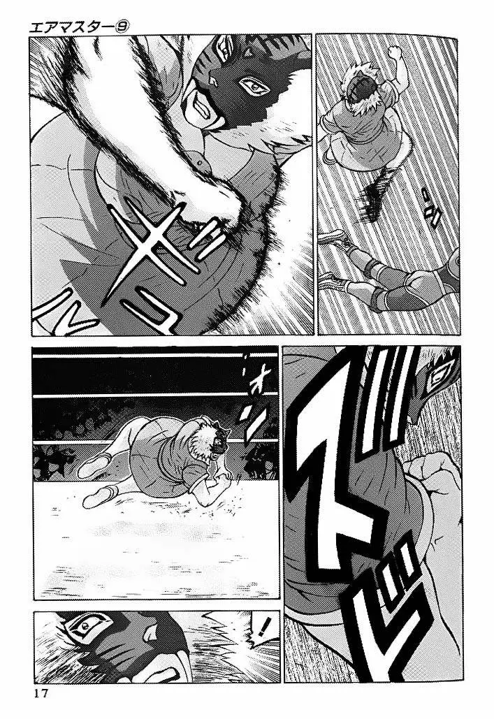 Air Master - Capítulo 65 - Página 13 - LectorTMOo