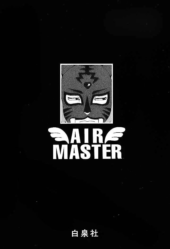 Air Master - Capítulo 72.01 - Página 4 - LectorTMOo