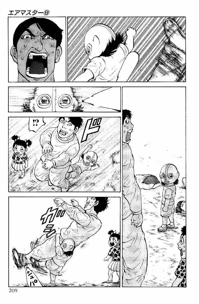 Air Master - Capítulo 72.01 - Página 14 - LectorTMOo