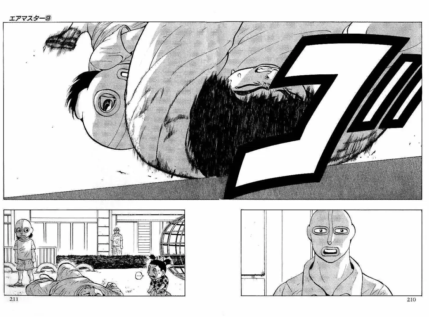 Air Master - Capítulo 72.01 - Página 15 - LectorTMOo