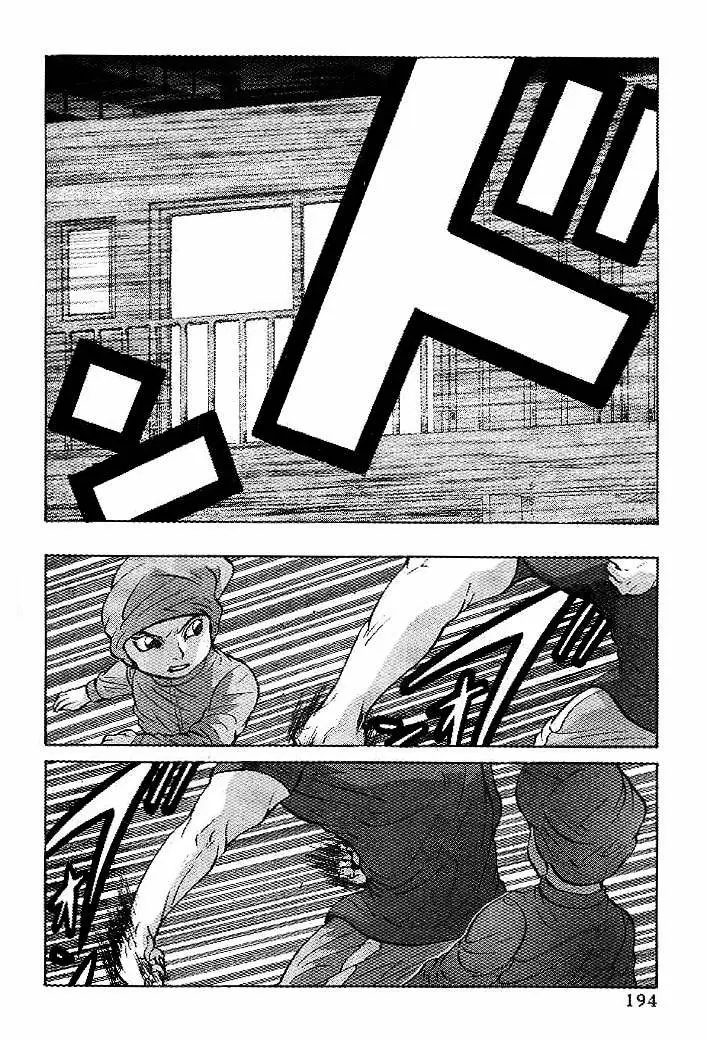 Air Master - Capítulo 72 - Página 18 - LectorTMOo