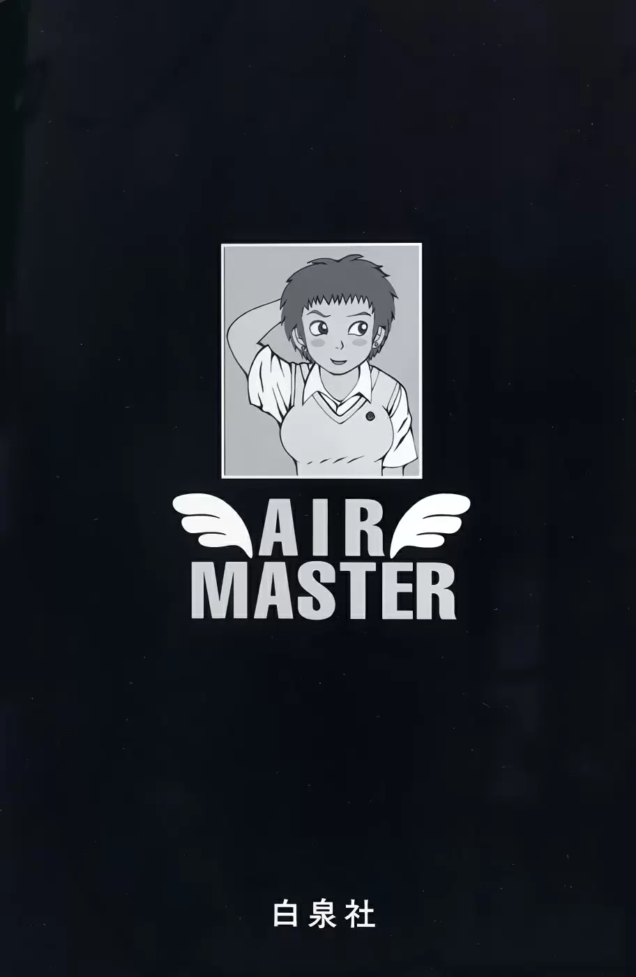 Air Master - Capítulo 8.01 - Página 15 - LectorTMOo