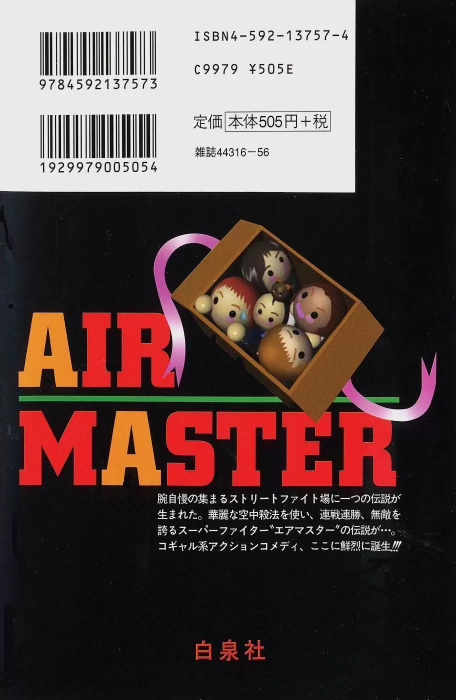 Air Master - Capítulo 8 - Página 2 - LectorTMOo