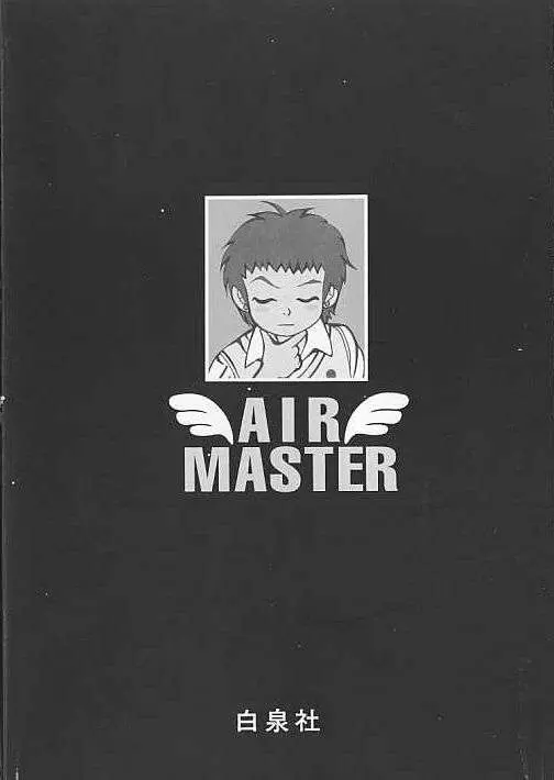 Air Master - Capítulo 9 - Página 6 - LectorTMOo