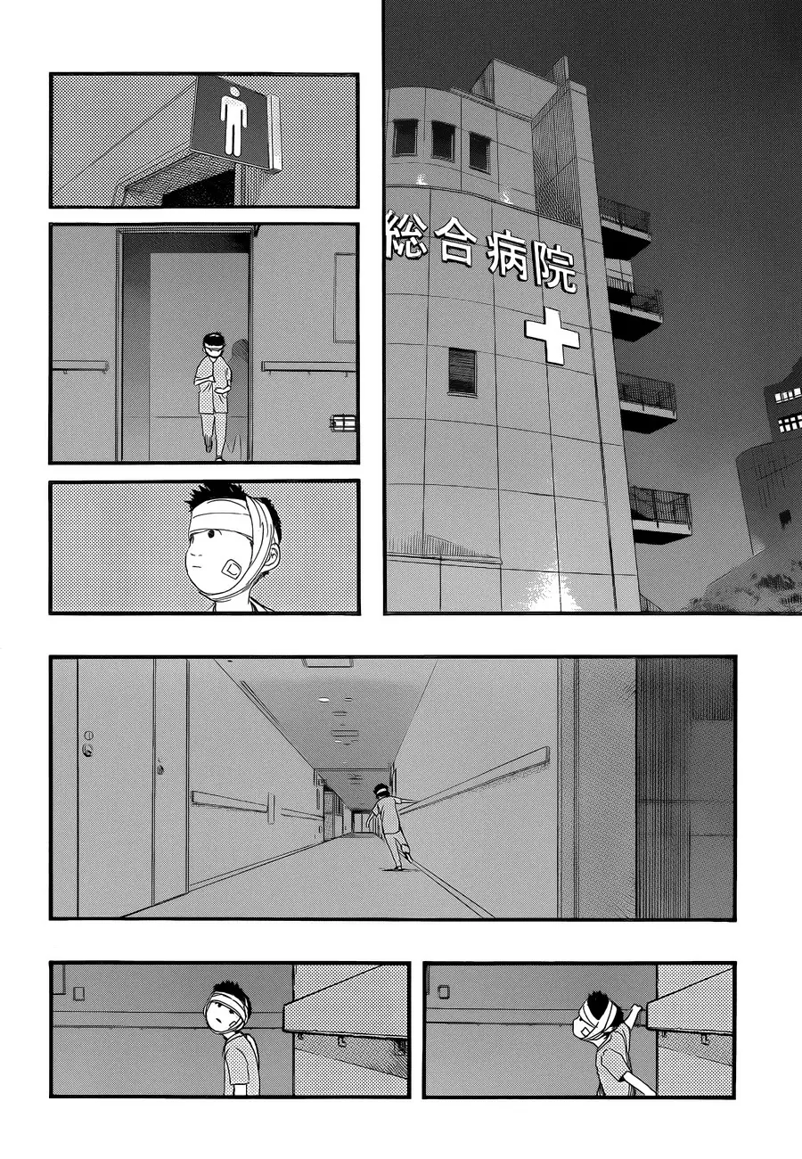 Ajin - Capítulo 14 - Página 34 - LectorTMOo