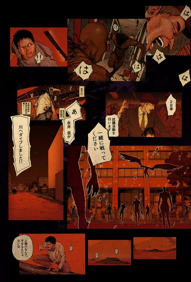 Ajin - Capítulo 15 - Página 4 - LectorTMOo