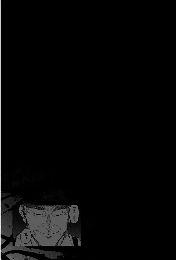 Ajin - Capítulo 16 - Página 40 - LectorTMOo
