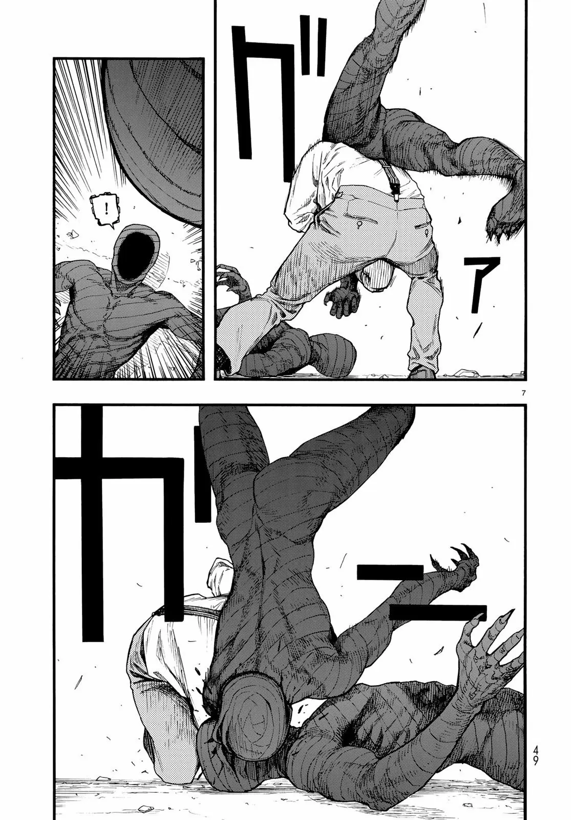 Ajin - Capítulo 73 - Página 5 - LectorTMOo