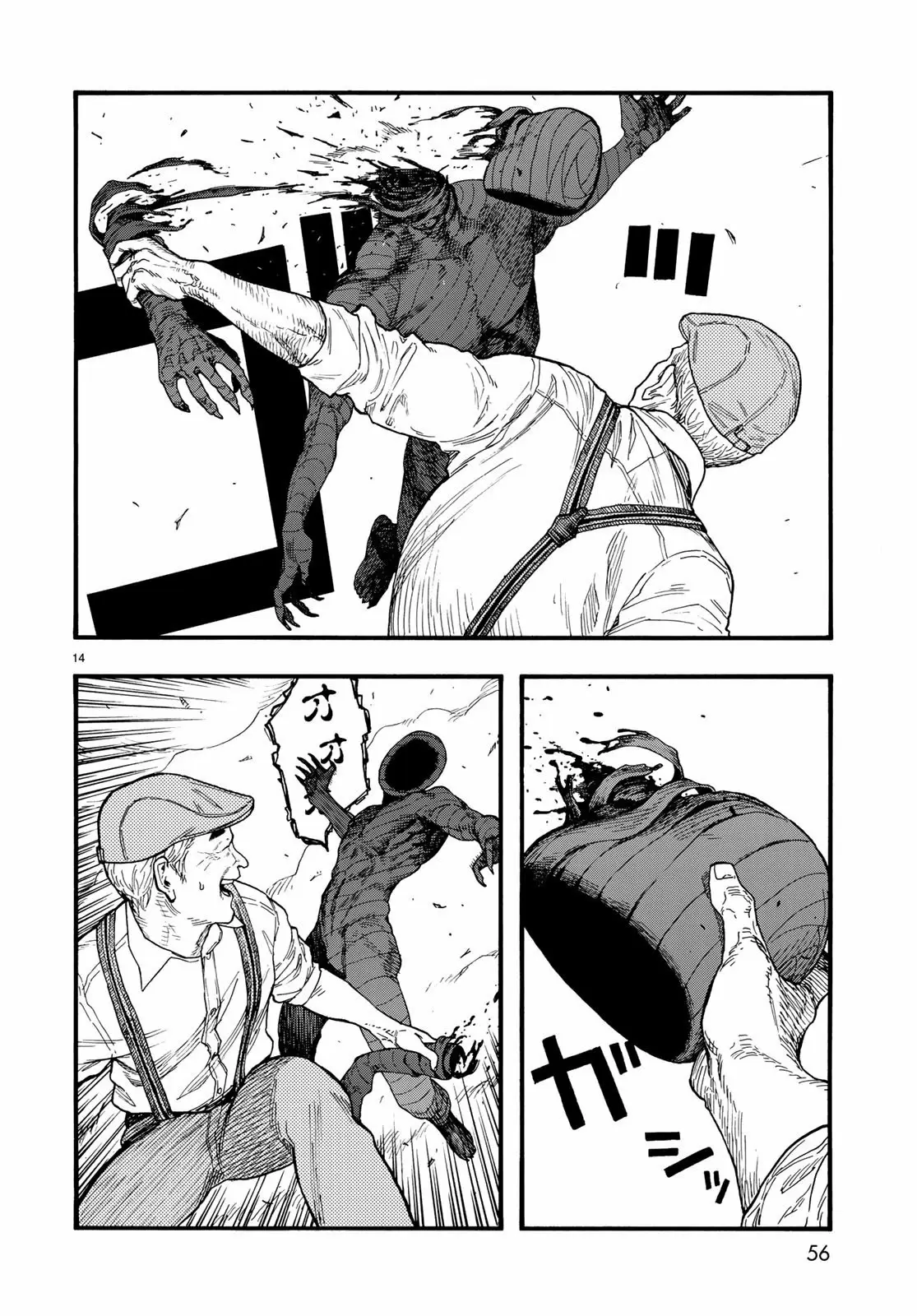 Ajin - Capítulo 73 - Página 12 - LectorTMOo