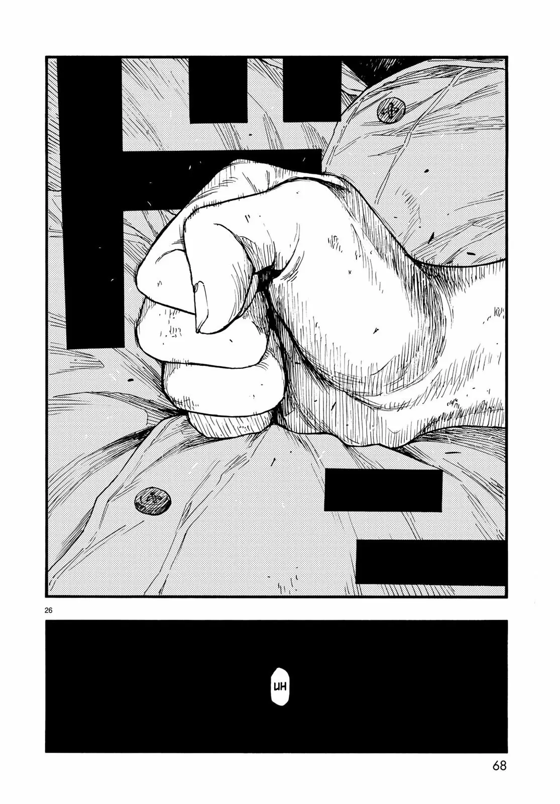Ajin - Capítulo 73 - Página 22 - LectorTMOo