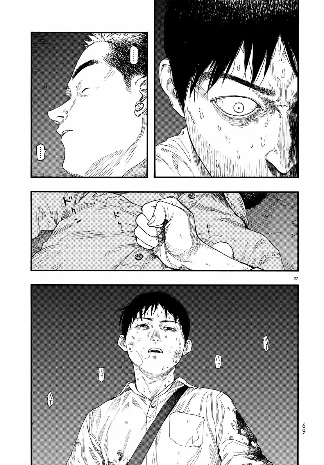 Ajin - Capítulo 73 - Página 23 - LectorTMOo