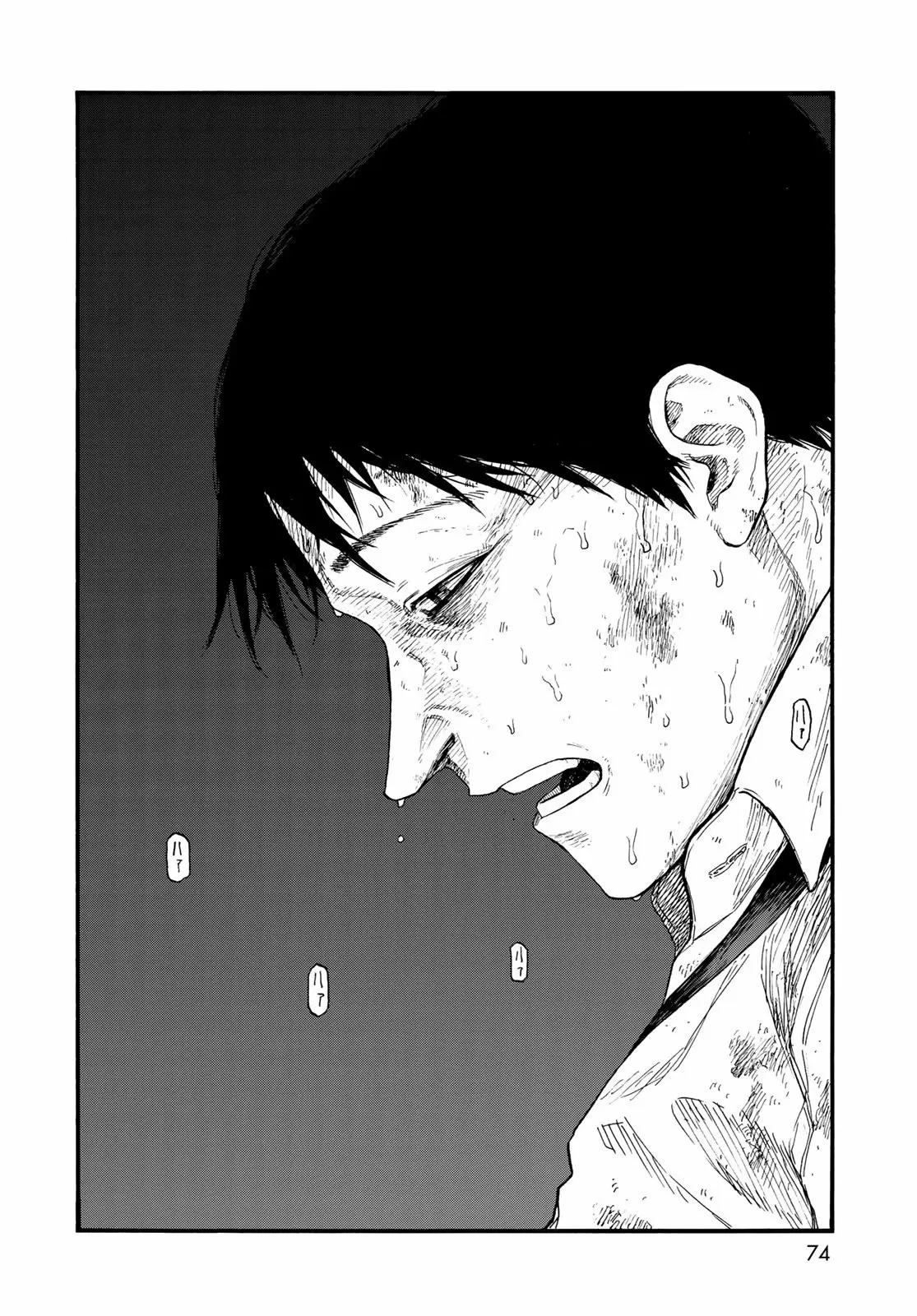 Ajin - Capítulo 73 - Página 28 - LectorTMOo