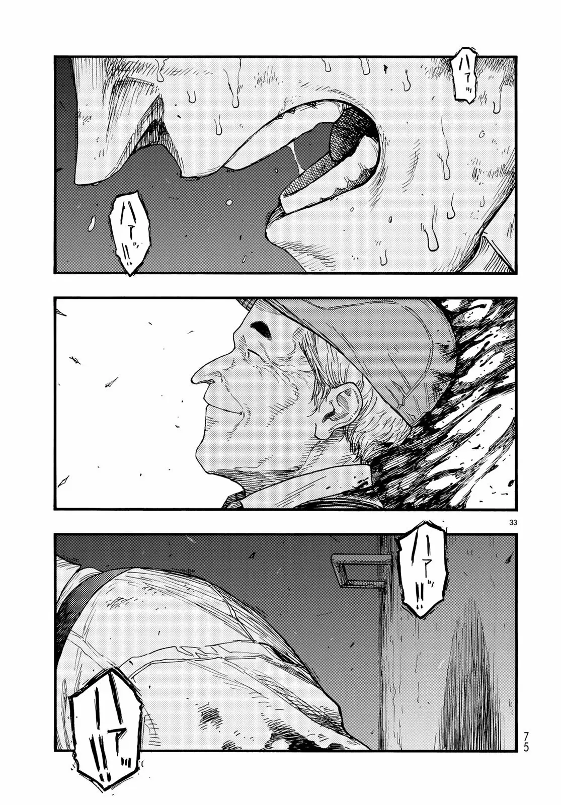 Ajin - Capítulo 73 - Página 29 - LectorTMOo