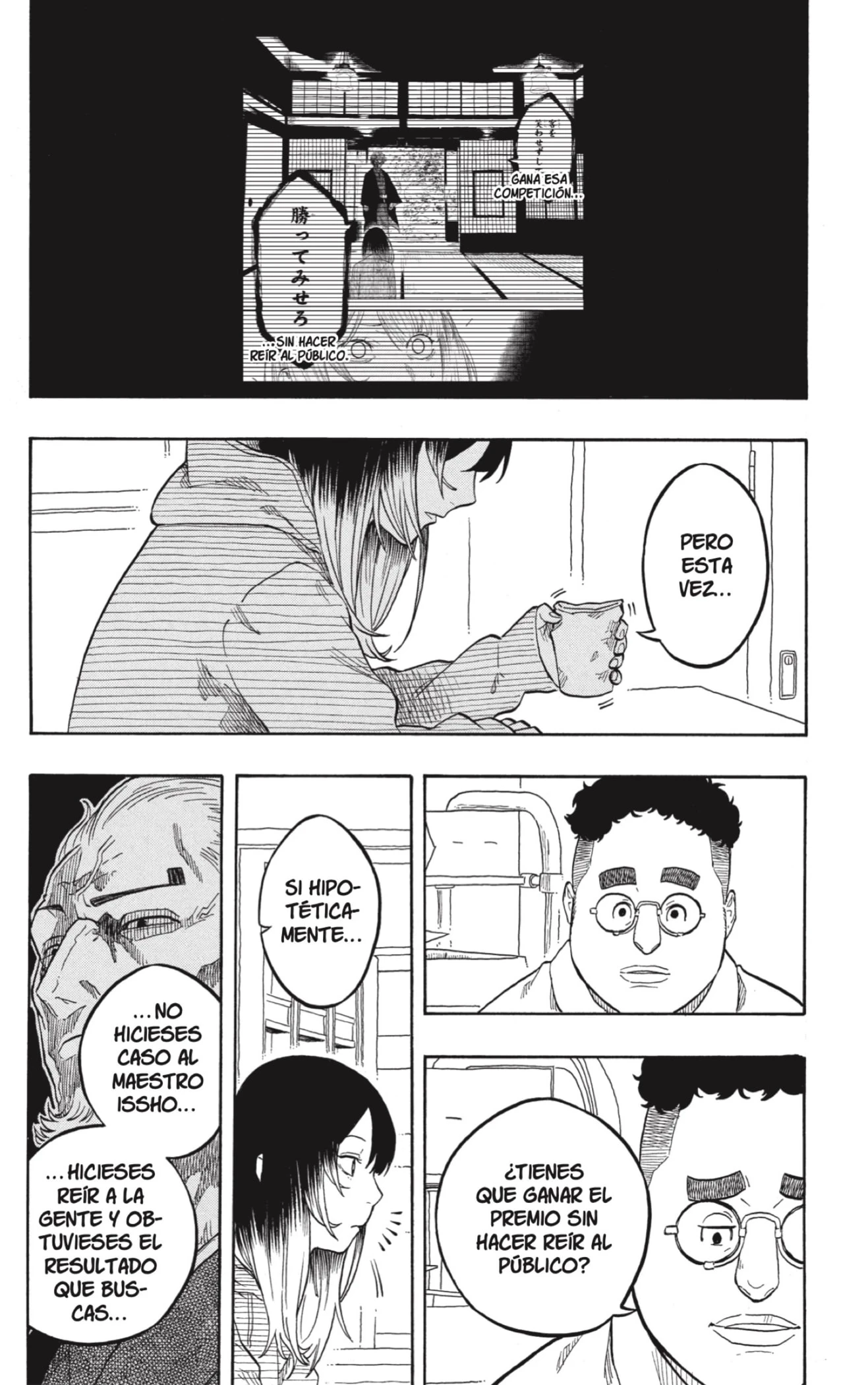 Akane-banashi capítulo 157 página 14