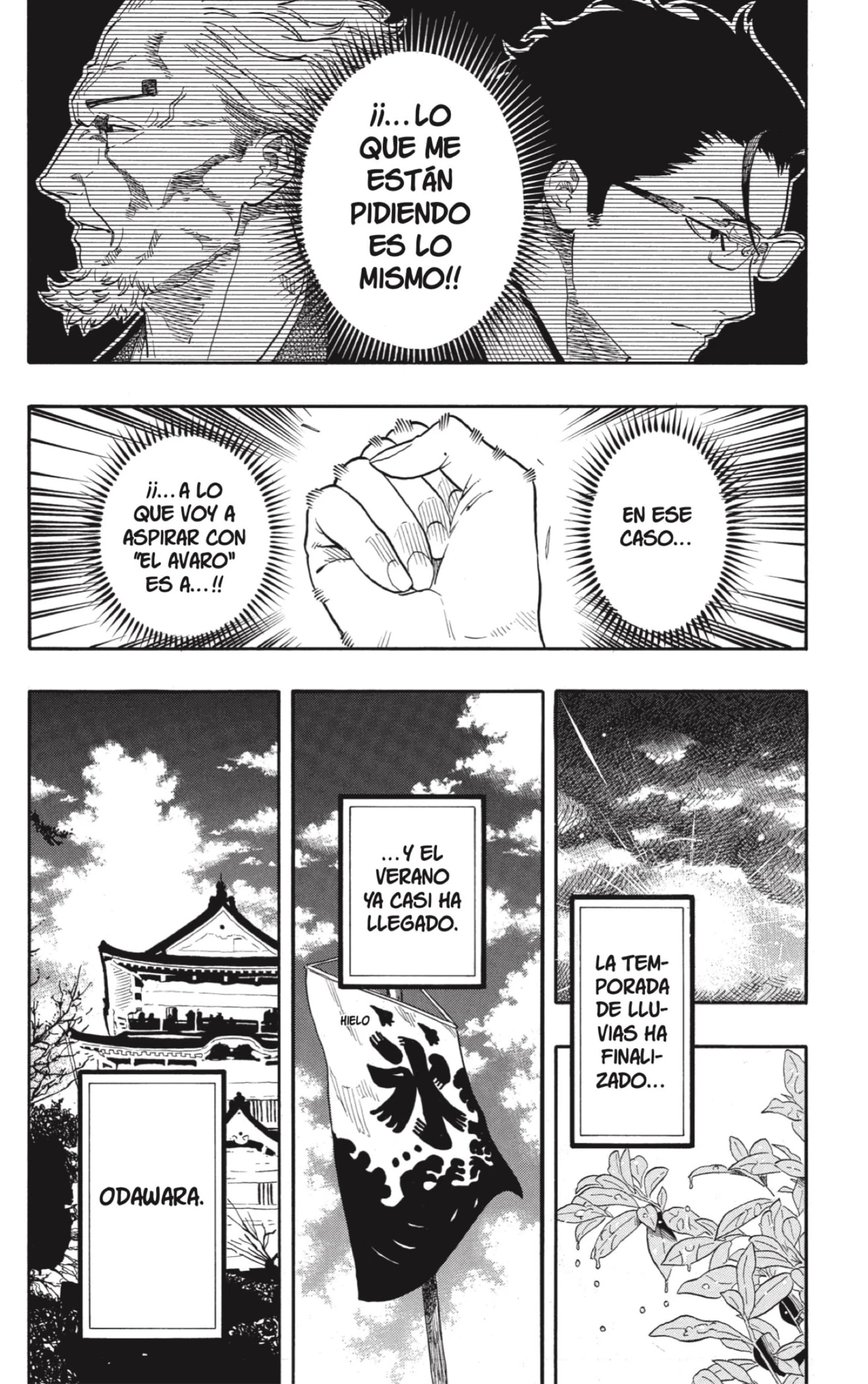 Akane-banashi capítulo 158 página 18