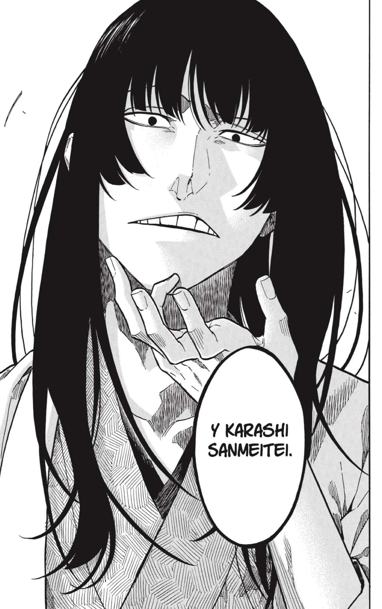 Akane-banashi capítulo 159 página 7
