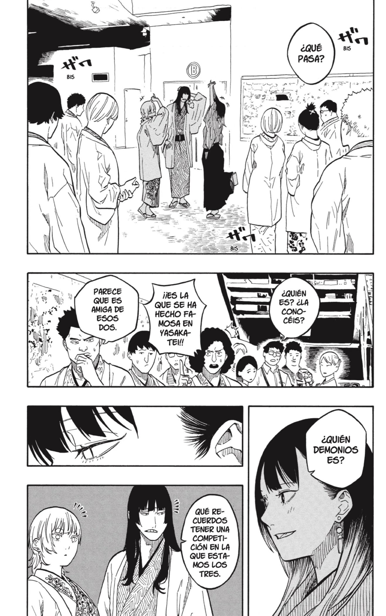 Akane-banashi capítulo 159 página 17