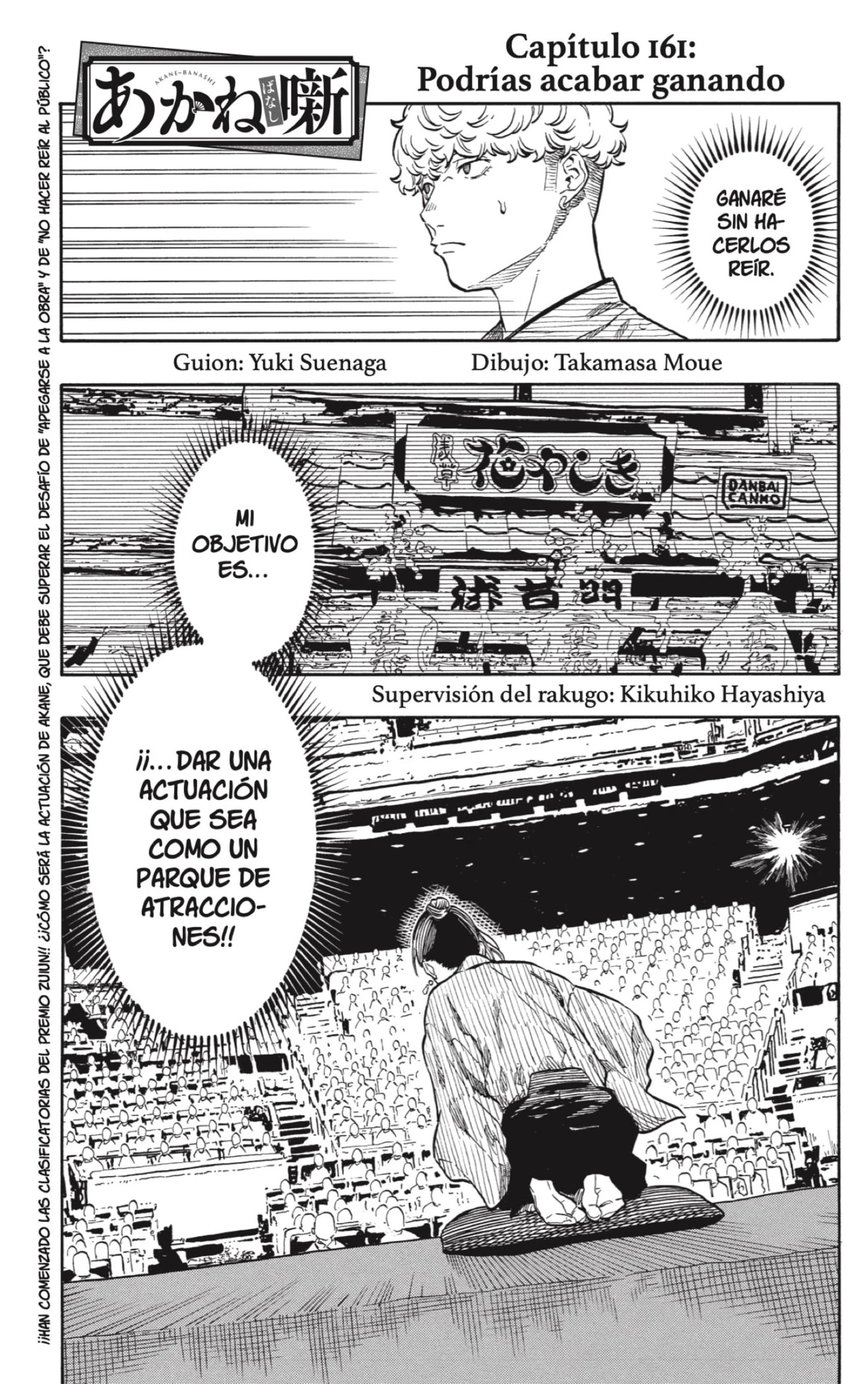Akane-banashi - Capítulo 161 - Página 1 - LectorTMOo