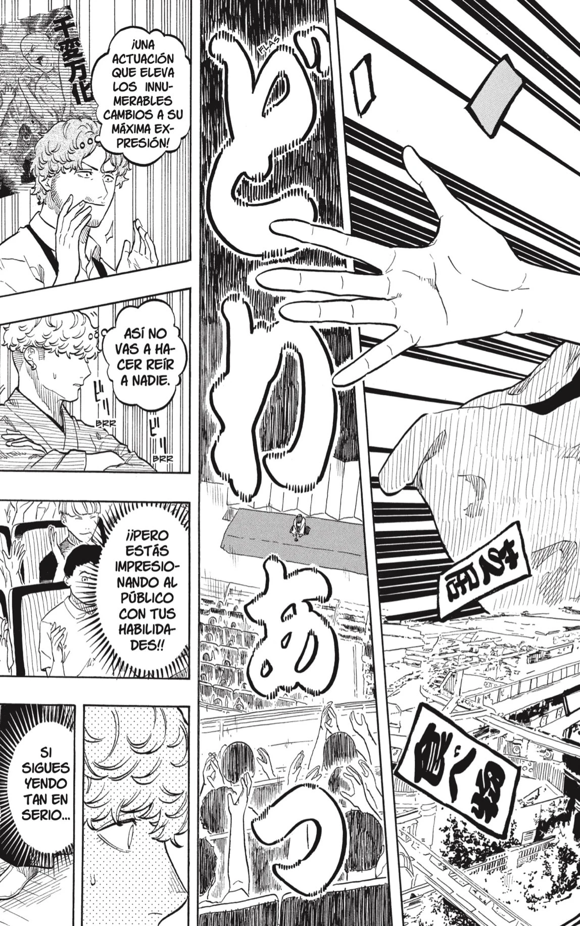 Akane-banashi - Capítulo 161 - Página 15 - LectorTMOo