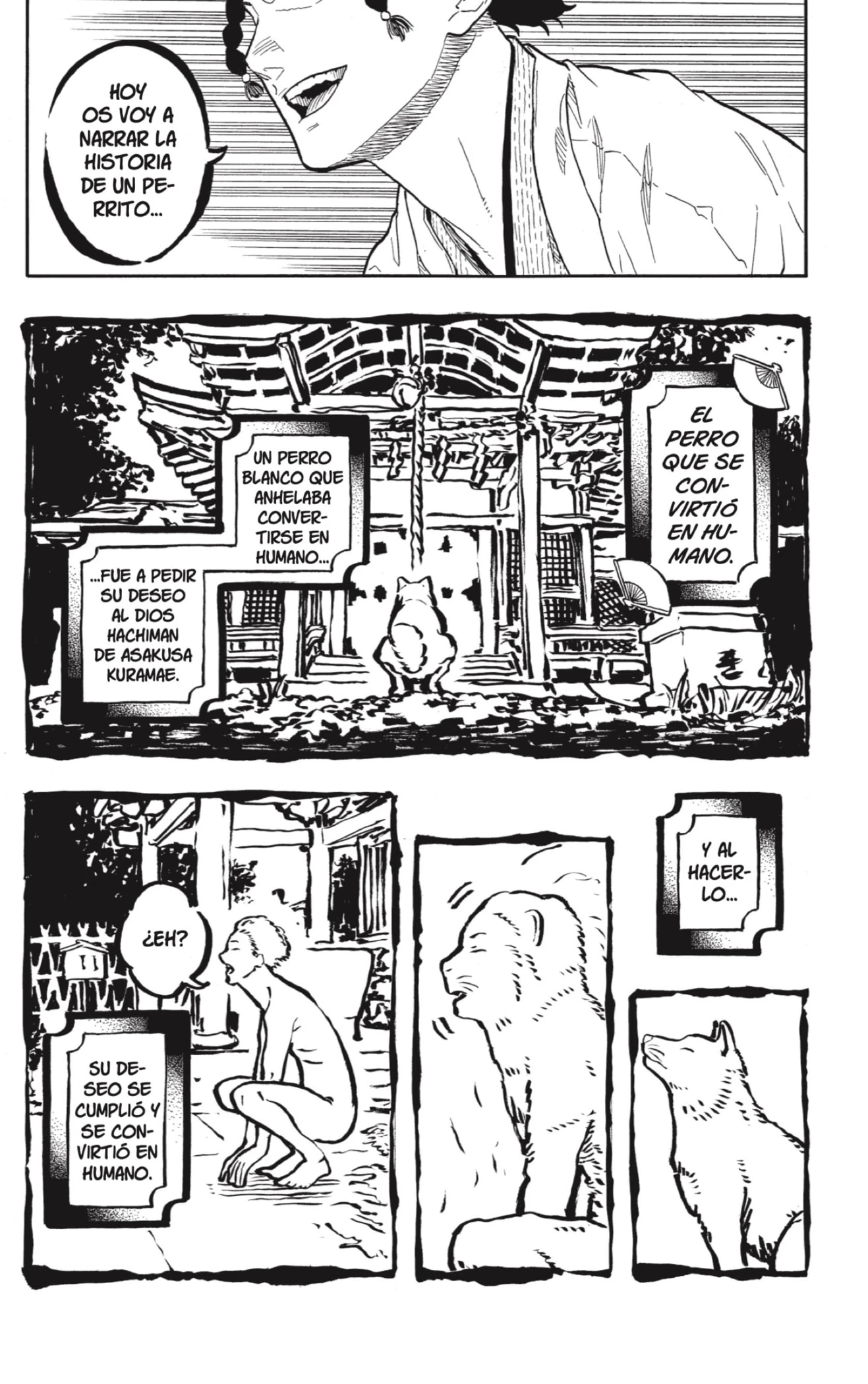 Akane-banashi capítulo 164 página 6