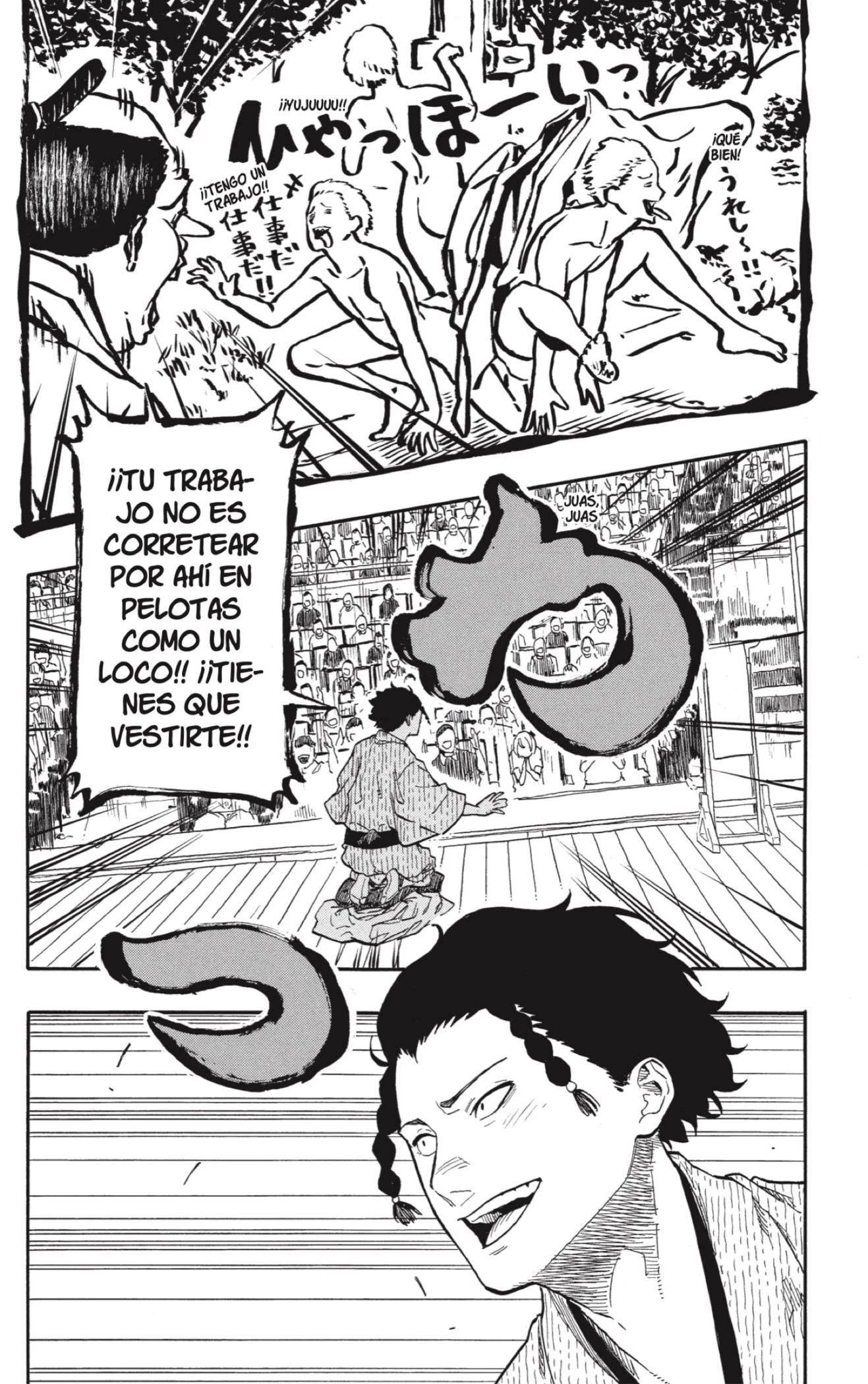 Akane-banashi capítulo 164 página 8