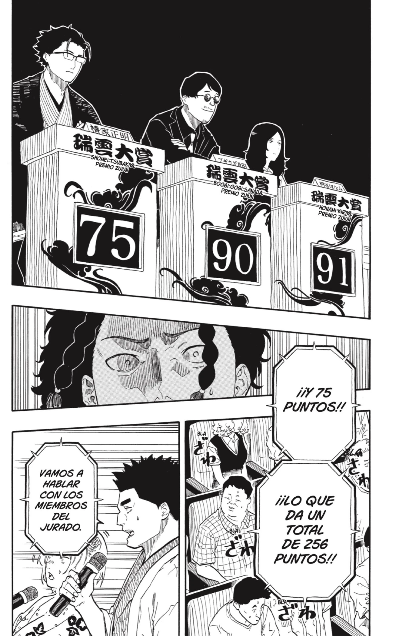 Akane-banashi capítulo 164 página 12