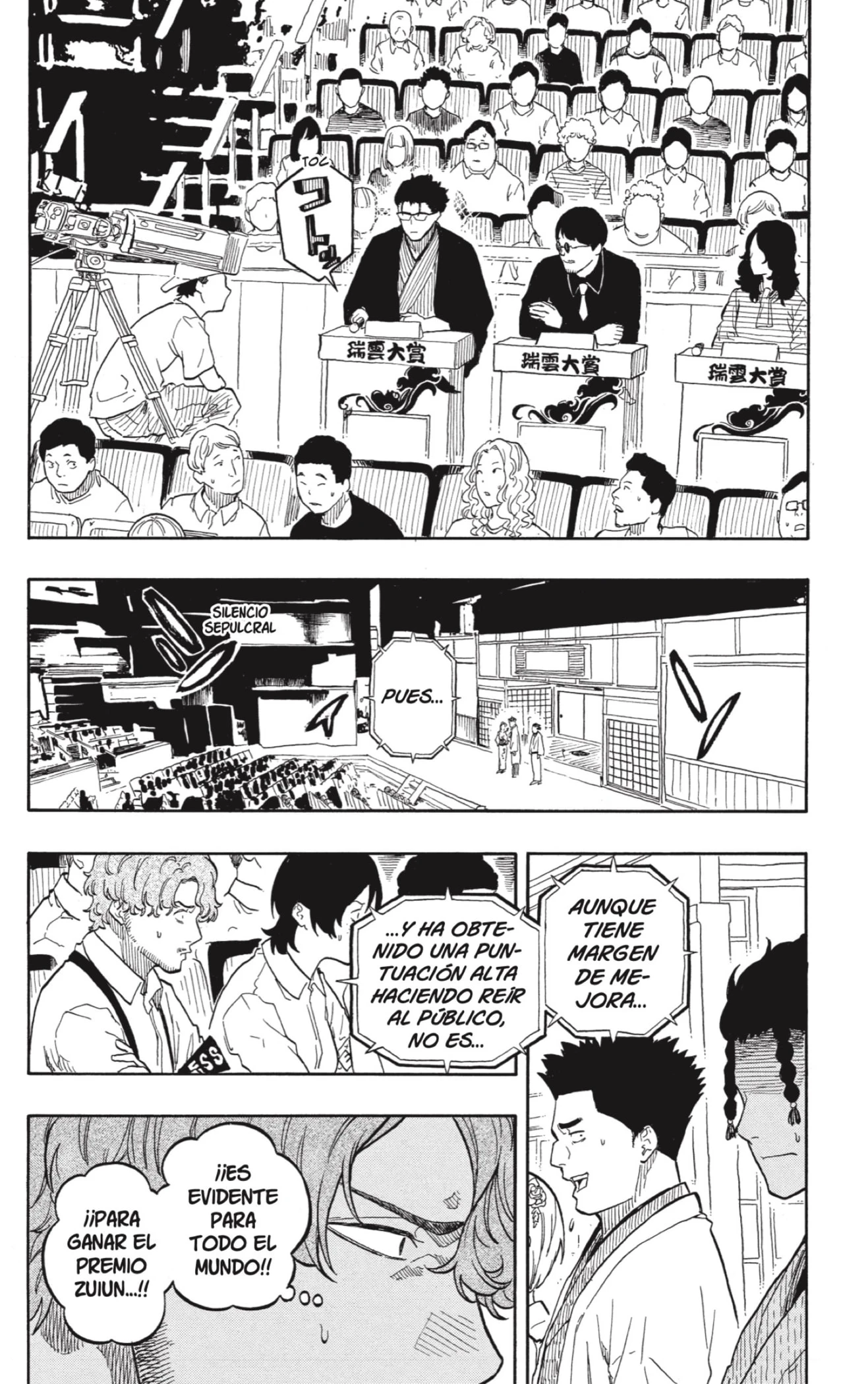 Akane-banashi capítulo 164 página 16