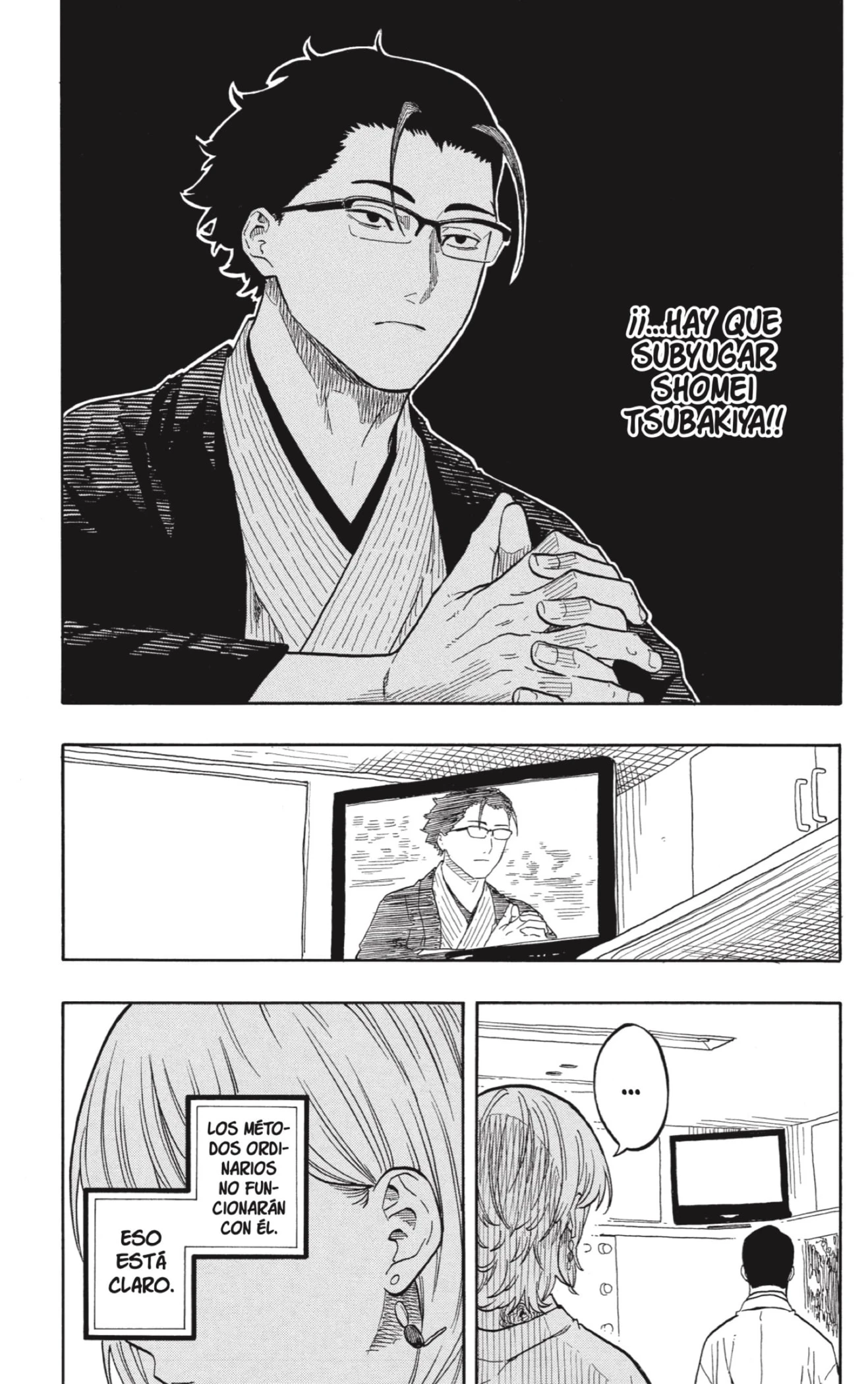 Akane-banashi capítulo 164 página 17