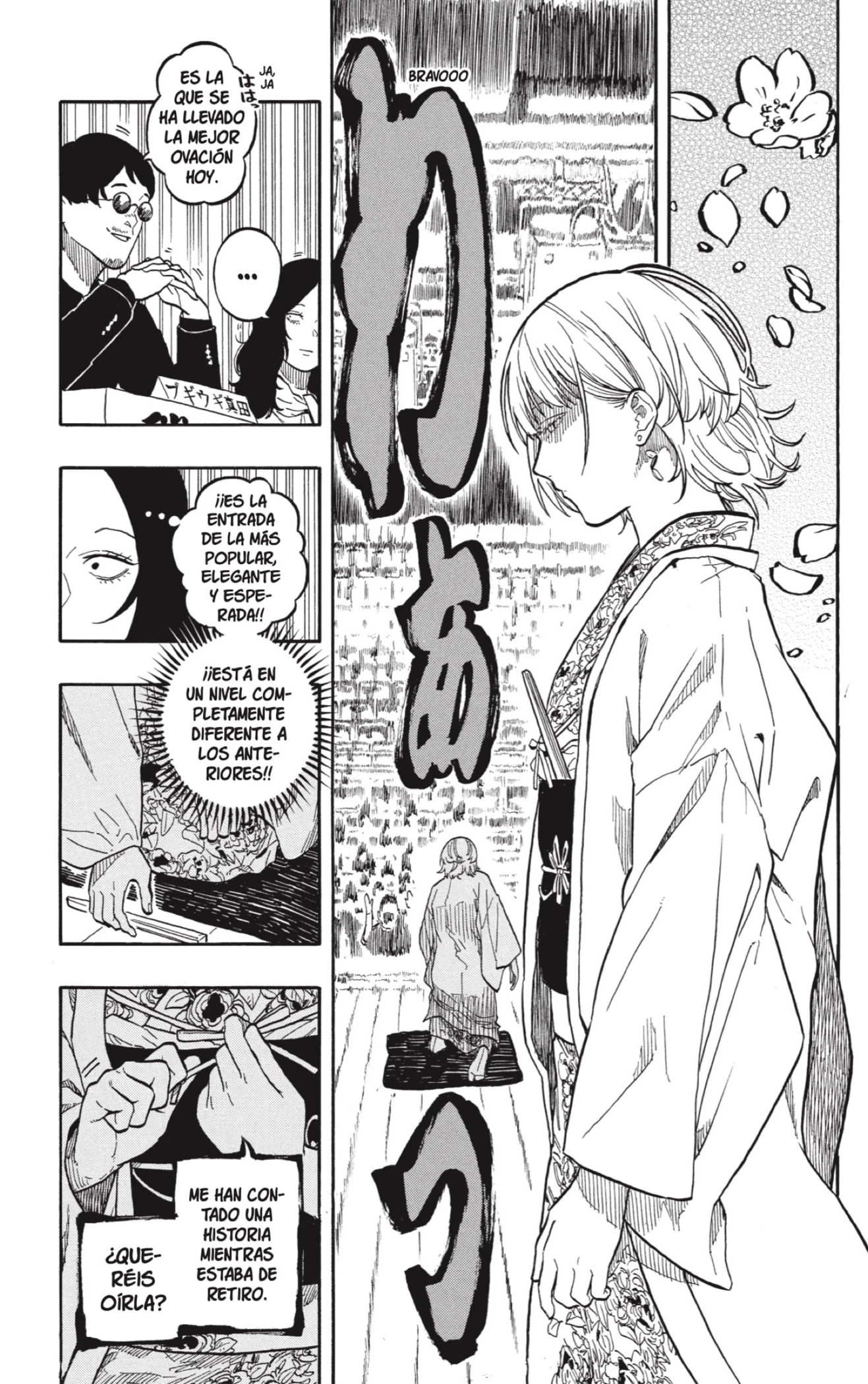 Akane-banashi capítulo 165 página 5
