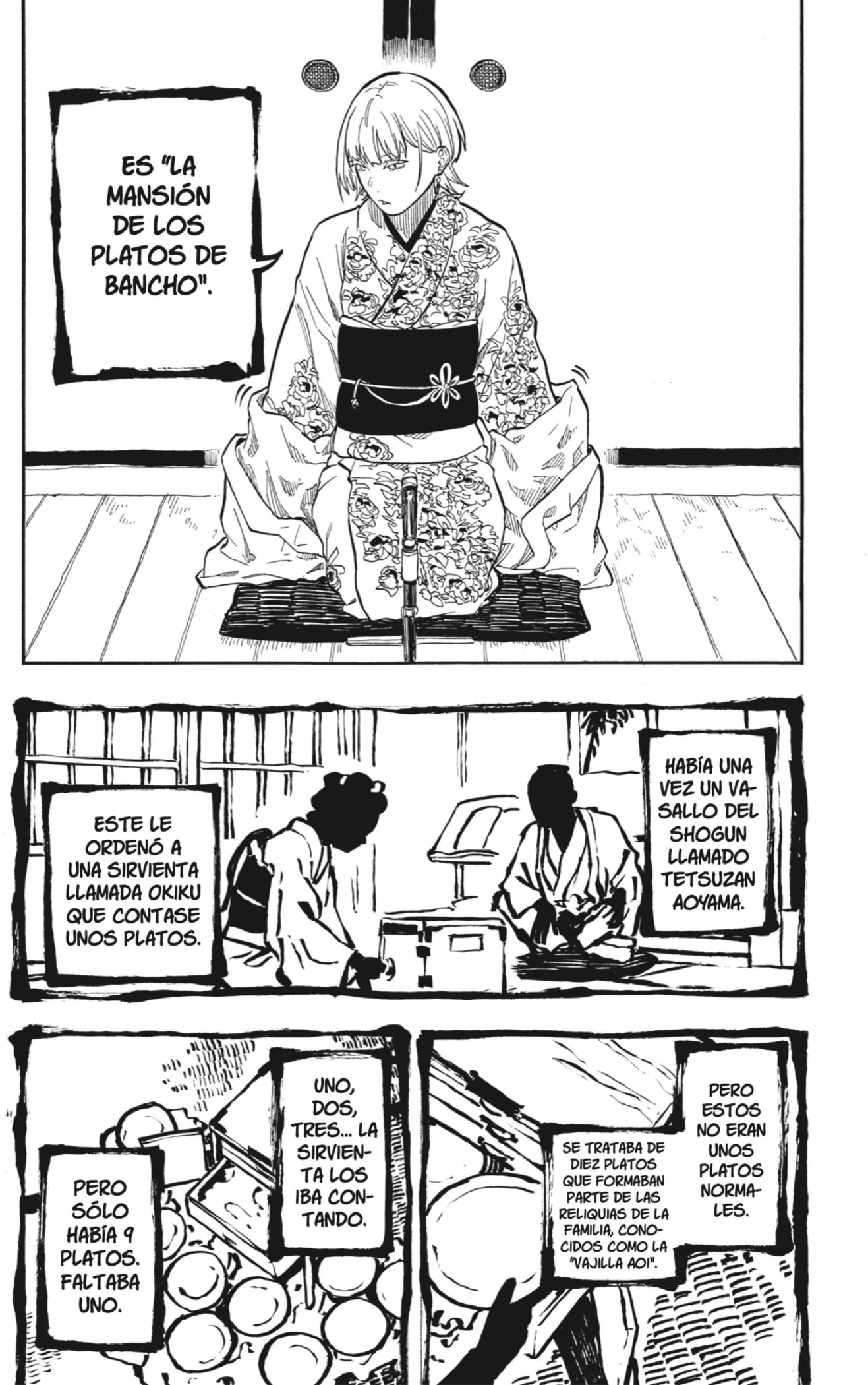 Akane-banashi capítulo 165 página 6