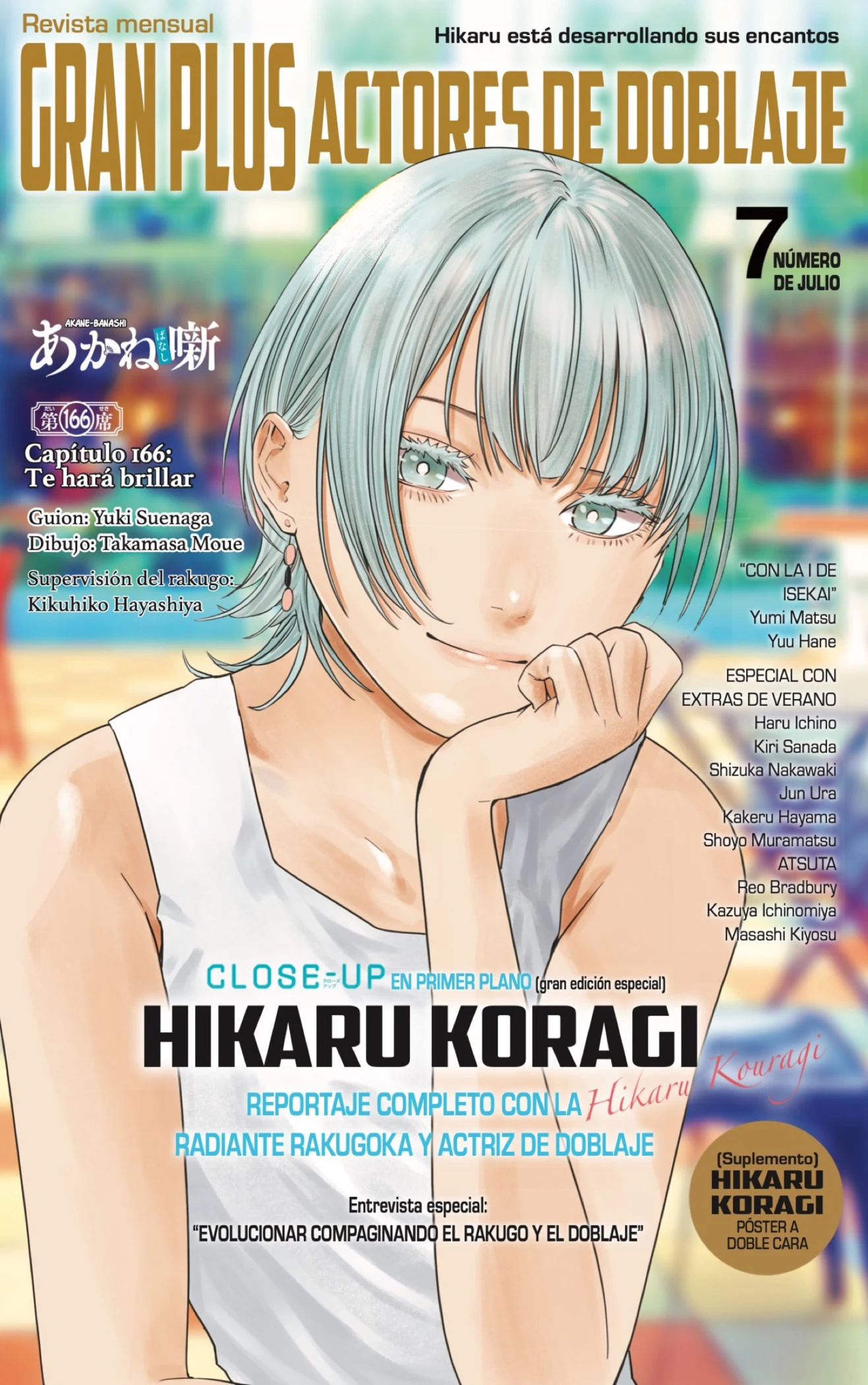 Akane-banashi - Capítulo 166 - Página 1 - LectorTMOo